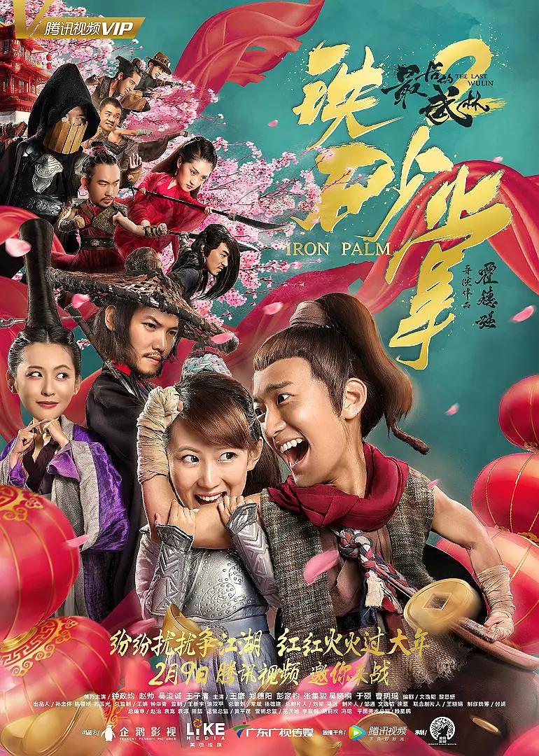 秘密部队第一季