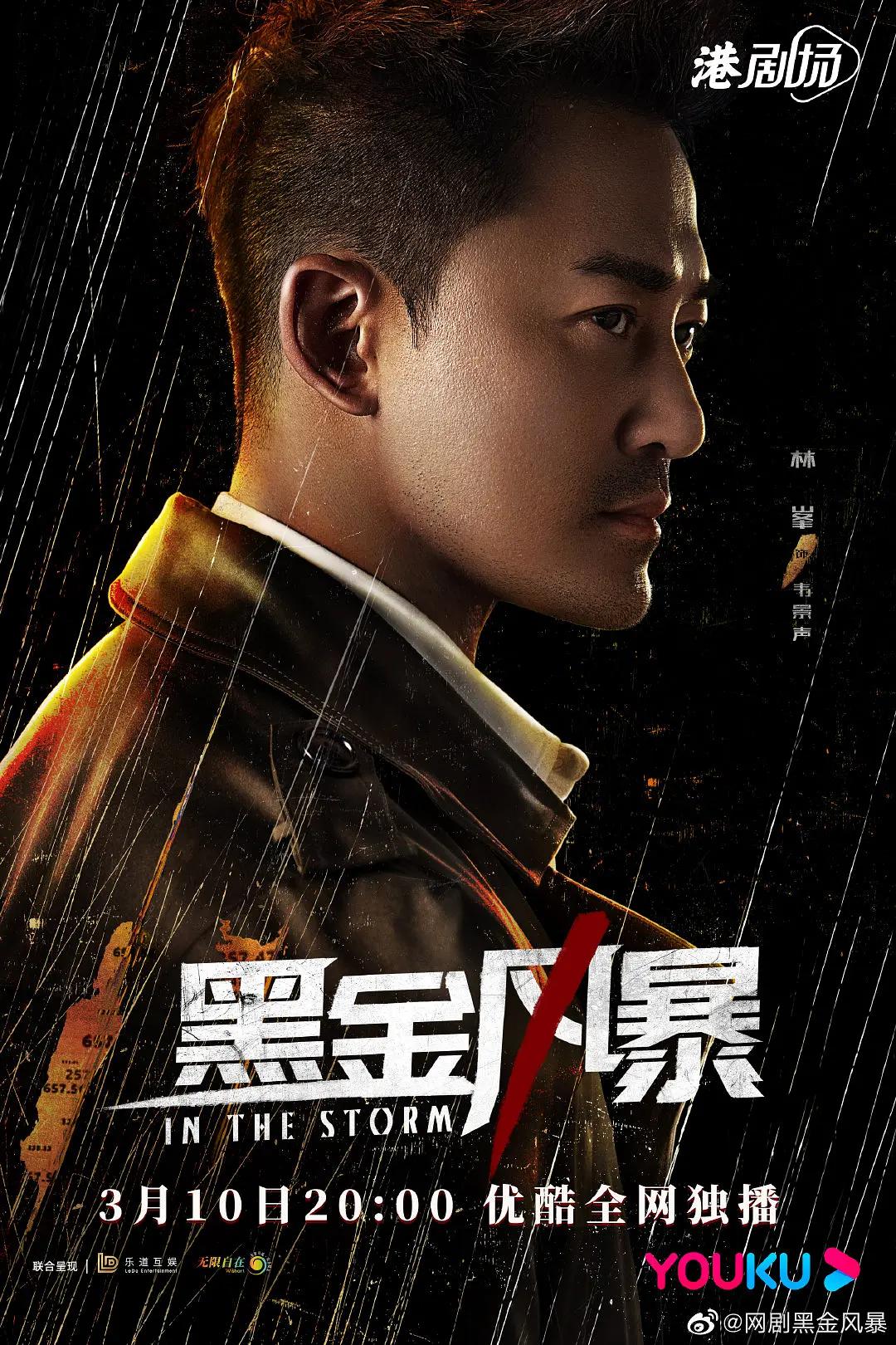 私家侦探第一季