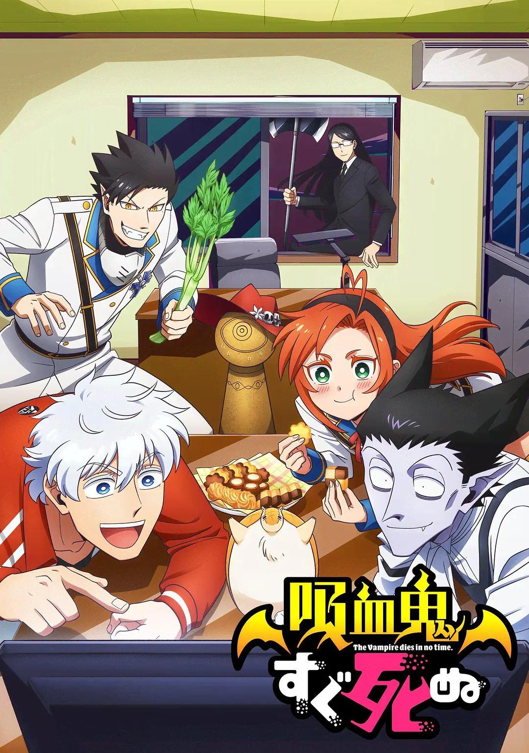 百味超市第四季