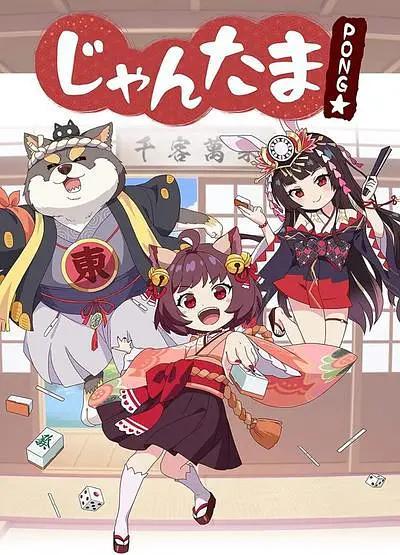 神秘之路第一季