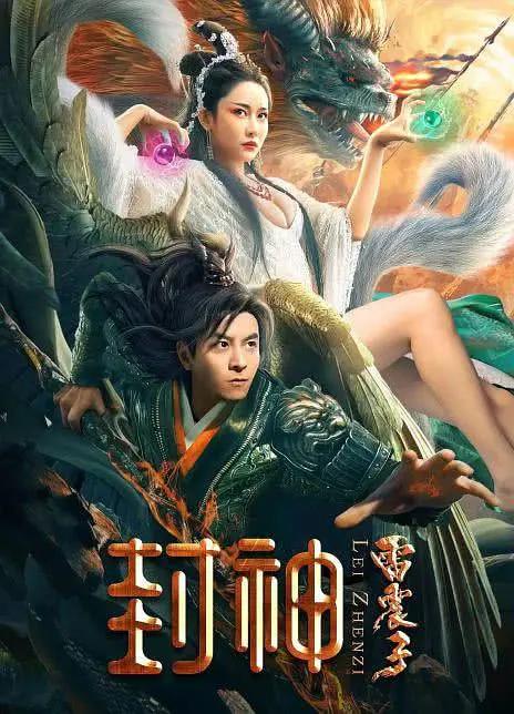 矢在弦上第三季