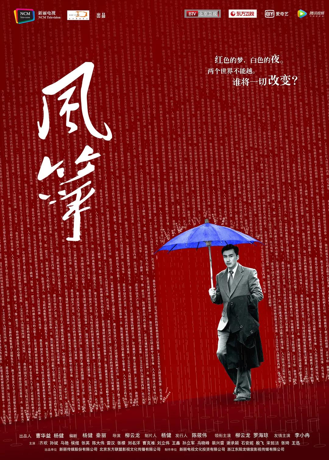 真实与谎言：梅内德斯兄弟