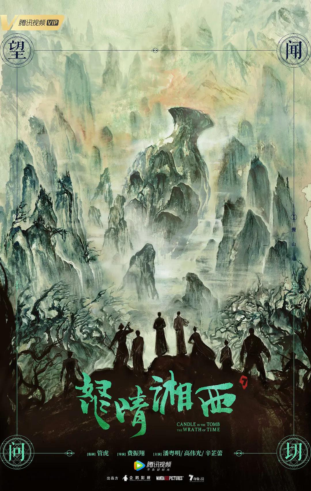 直言无讳第一季