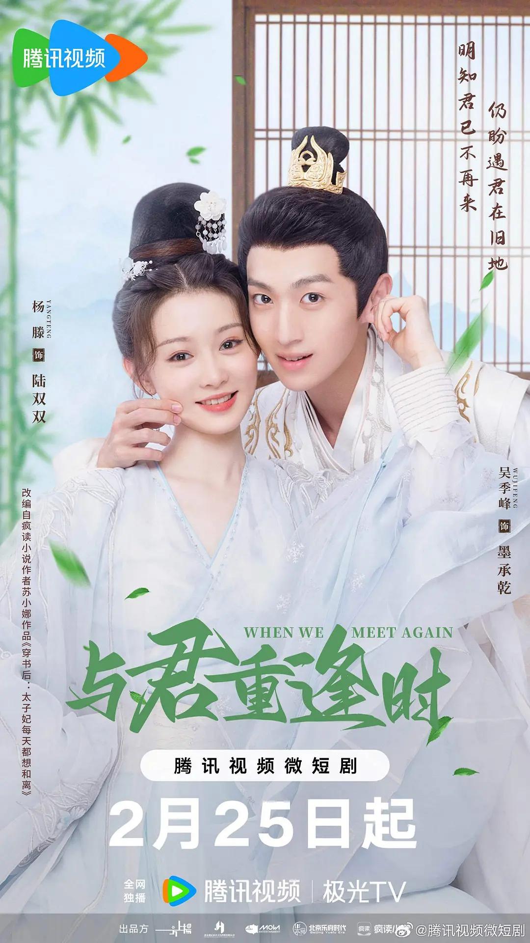 红橡树第三季