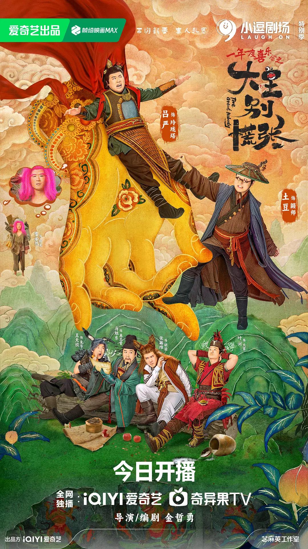 红橡树第二季