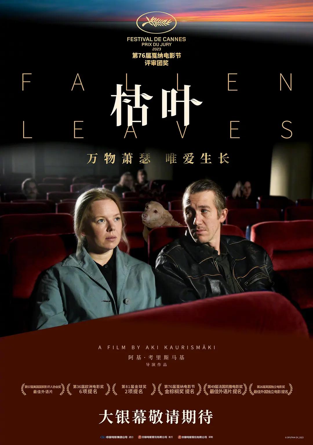 黑霹雳第一季