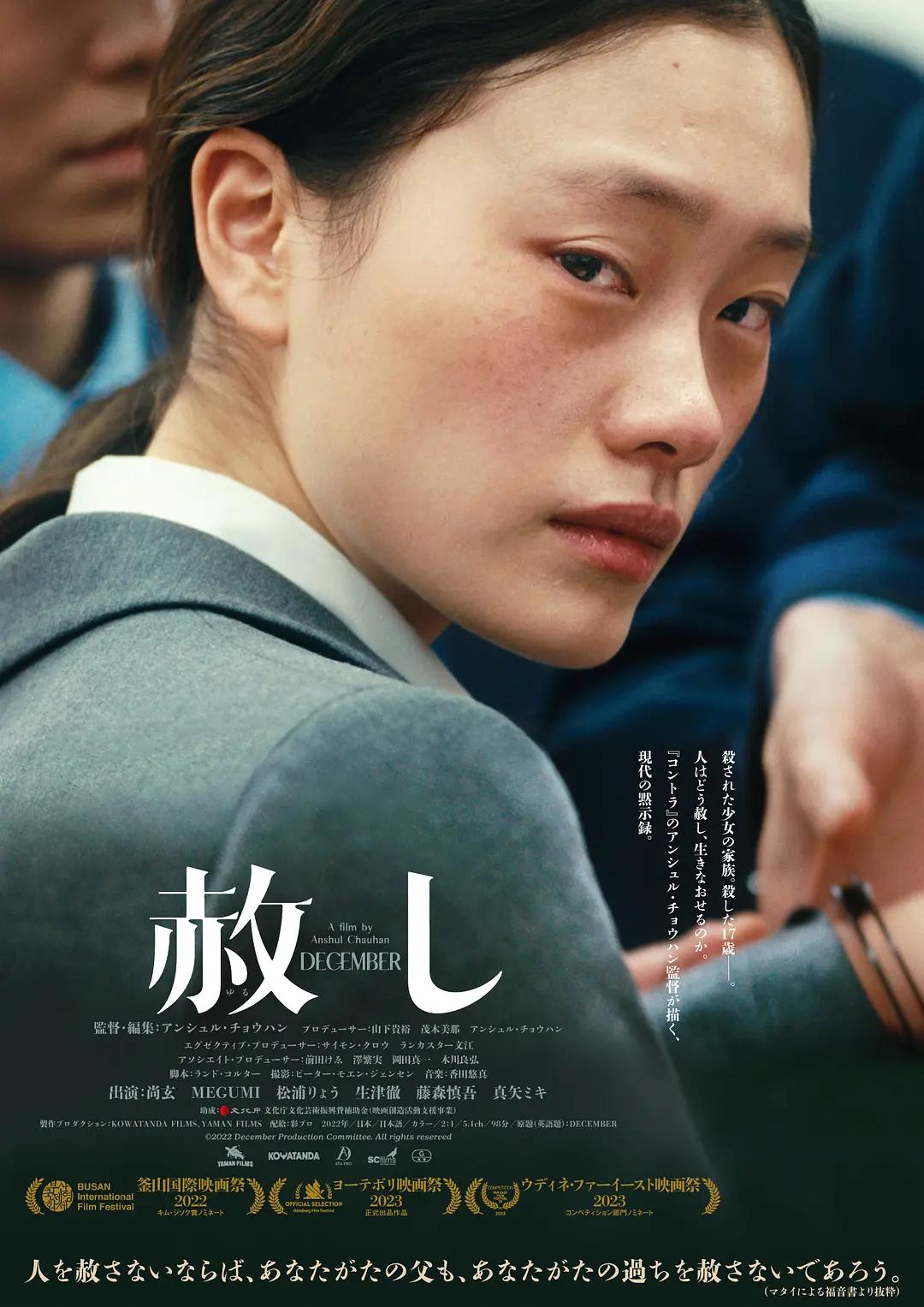 黑霹雳第二季