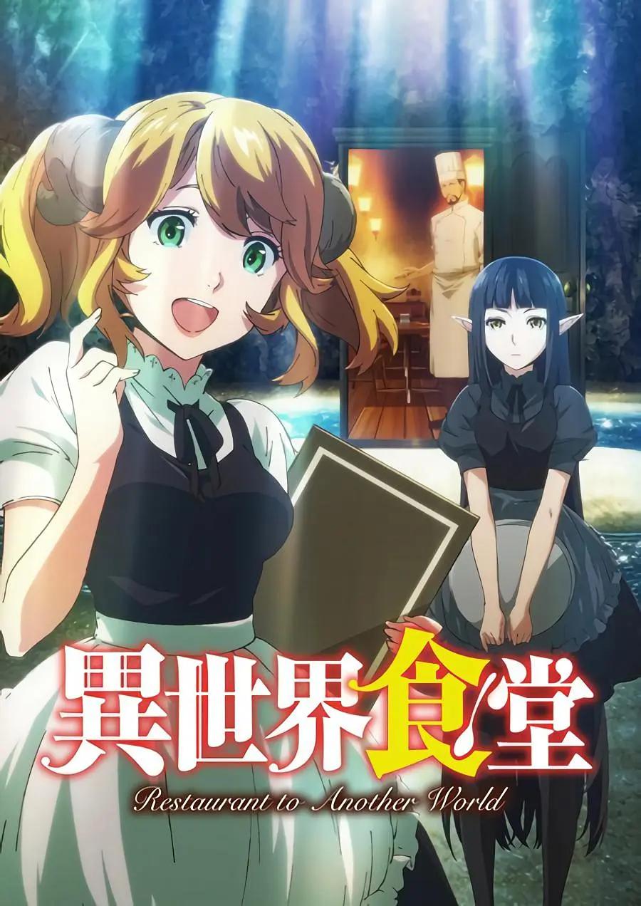 错位青春第三季