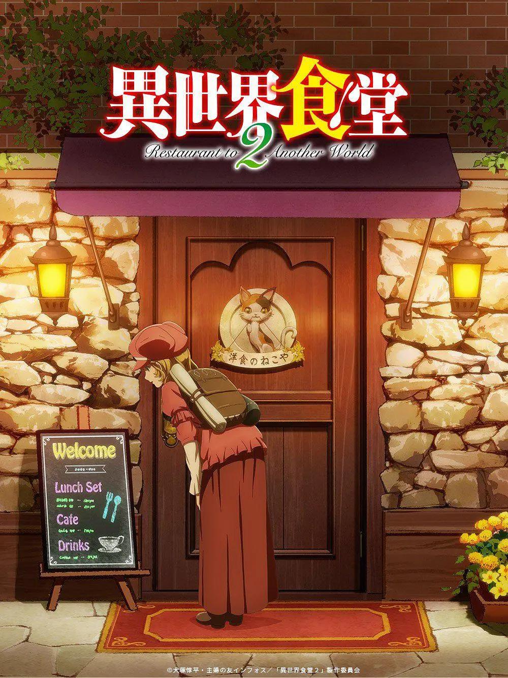 错位青春第二季