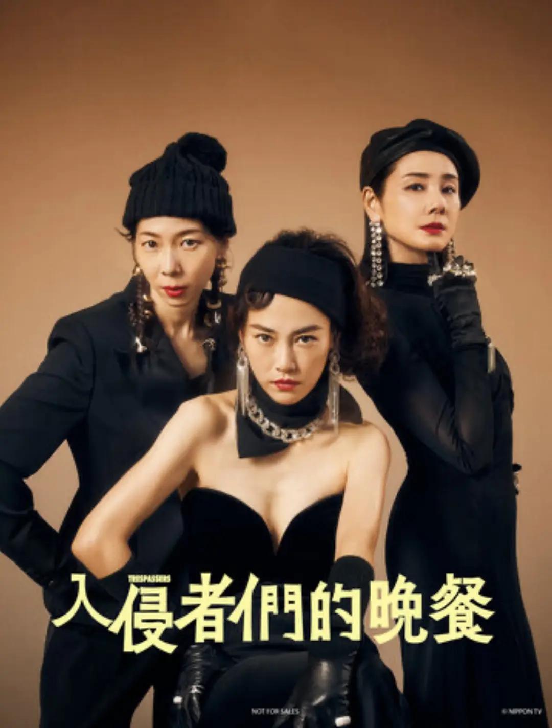 闭眼第一季