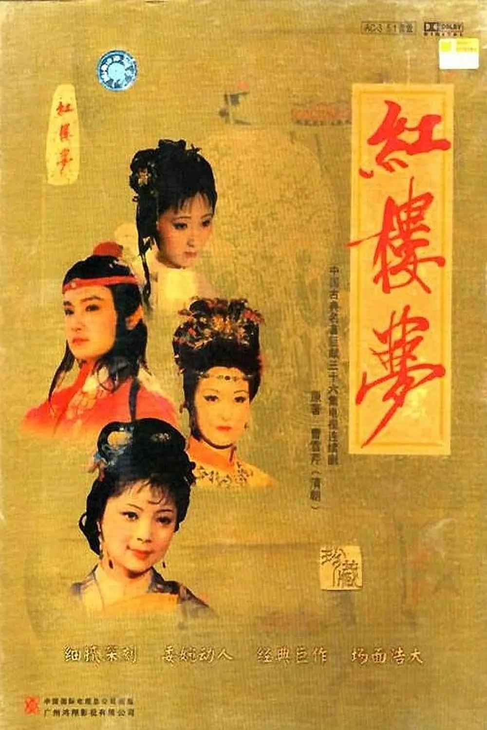 闺蜜离婚指南第一季