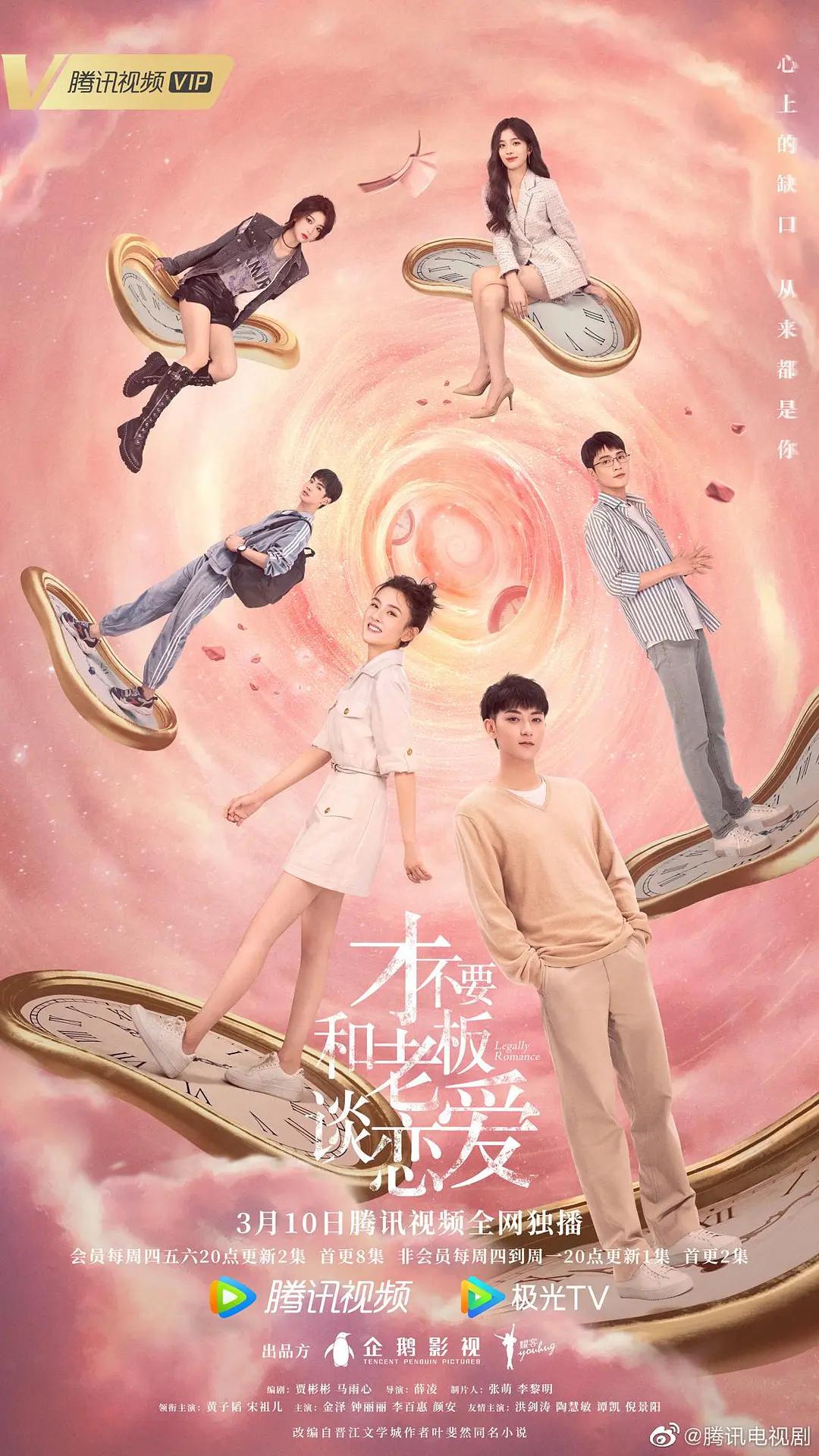 闺蜜离婚指南第四季