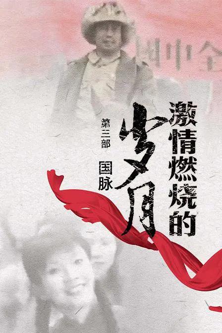 队列之末