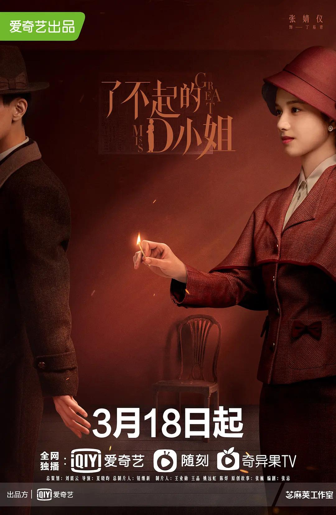 追光第一季