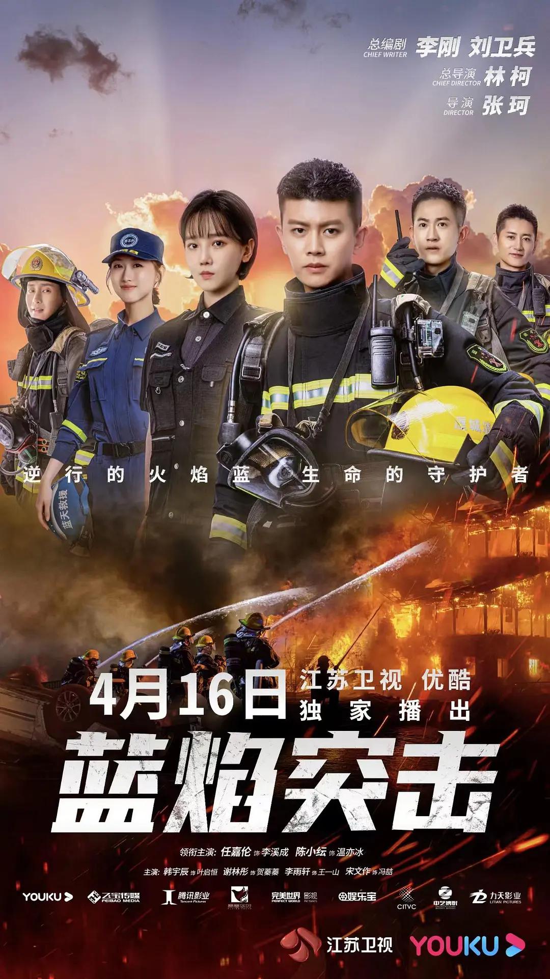 追影逐凶