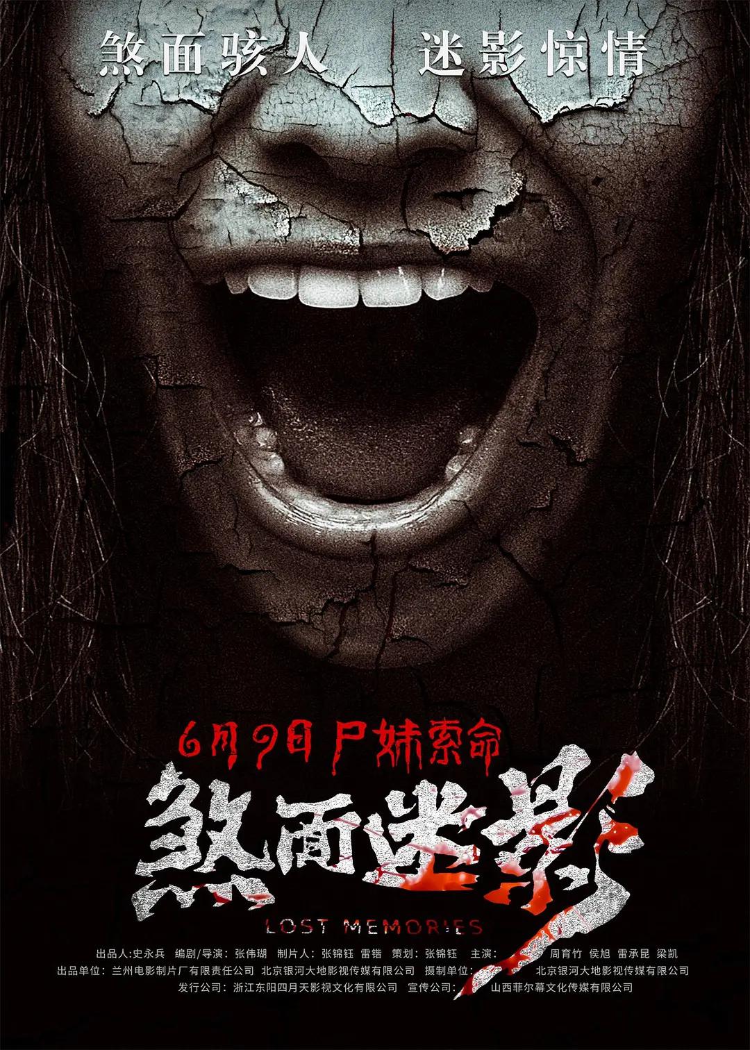 阿加莎·瑞森探案集第二季