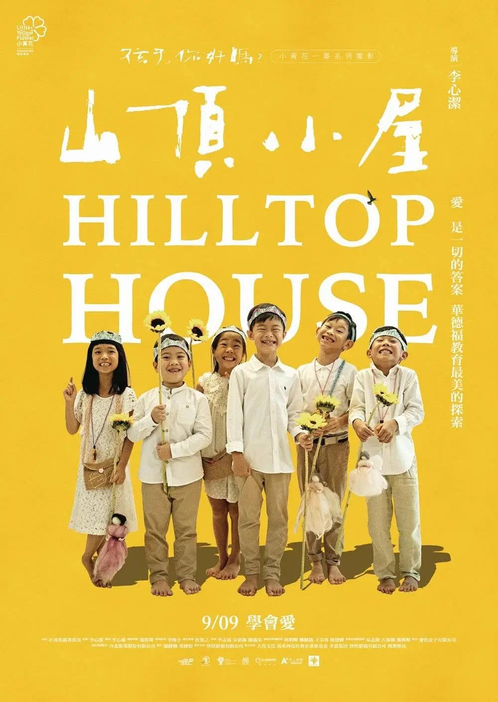 阿加莎·瑞森探案集第一季