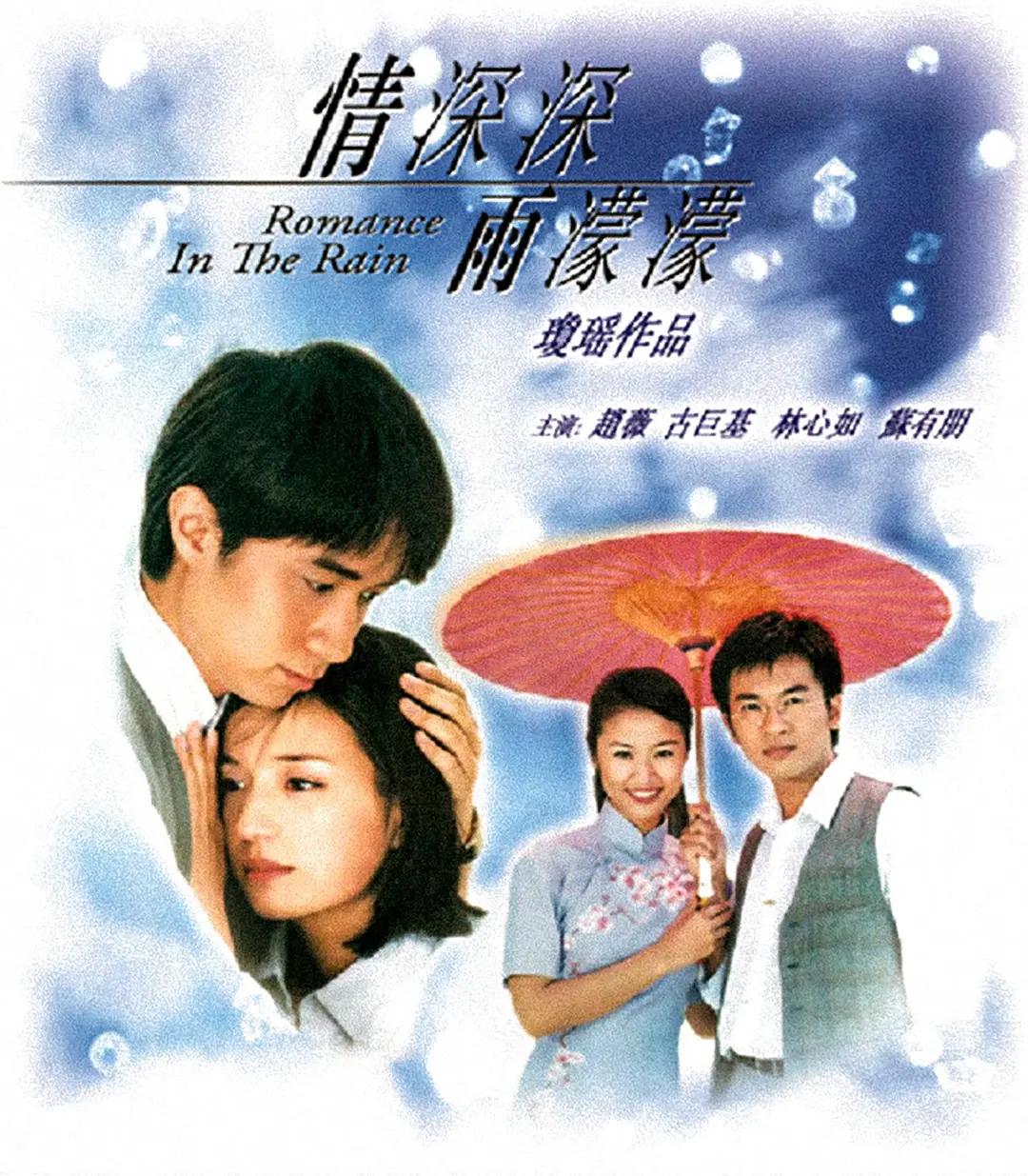 难以伺候第四季