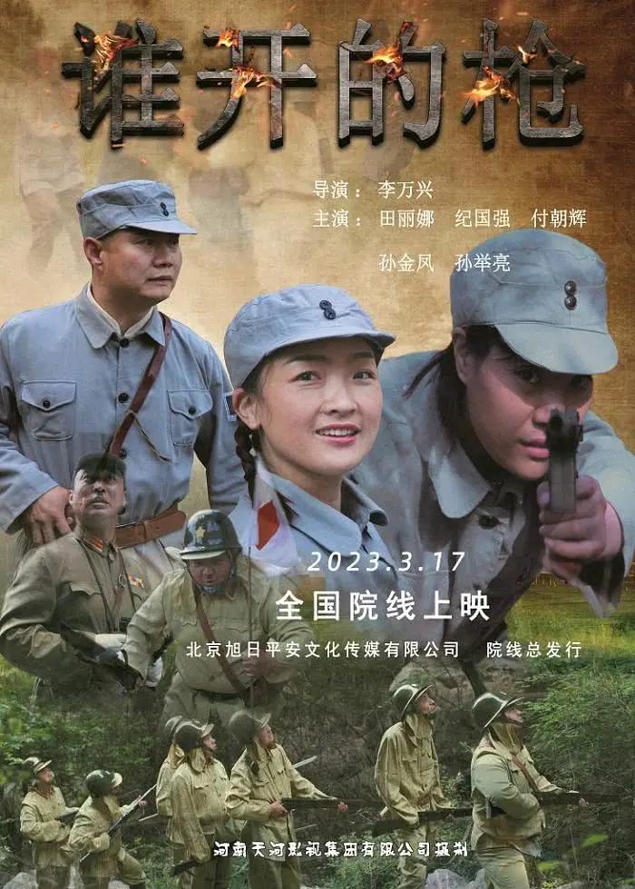 侍女们