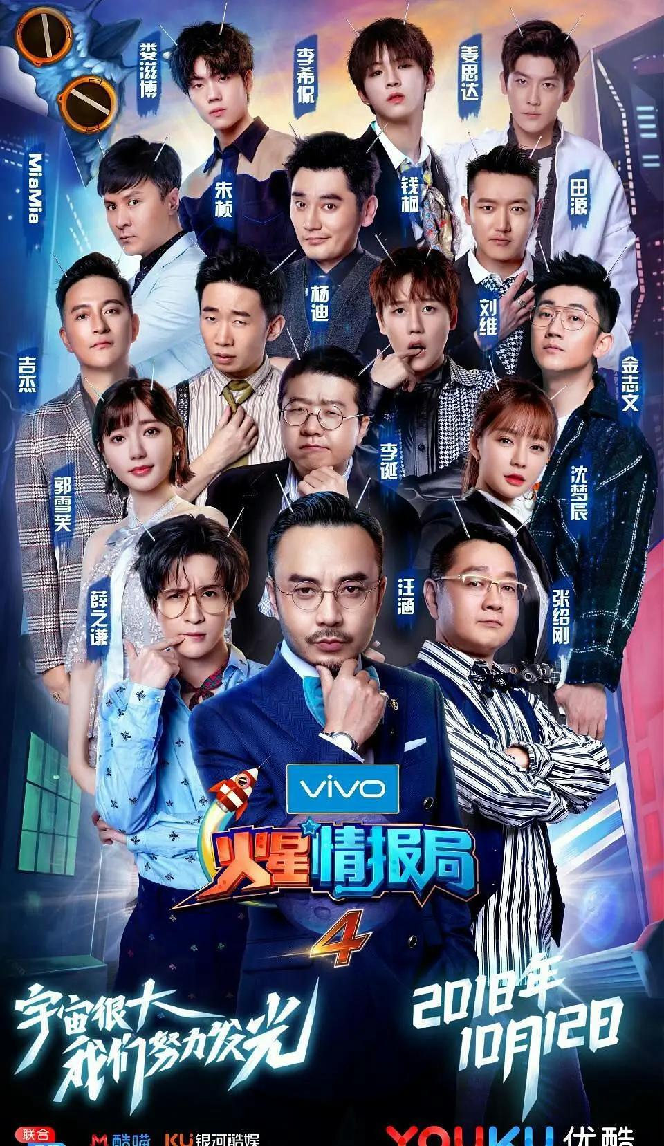 让开，命运啊