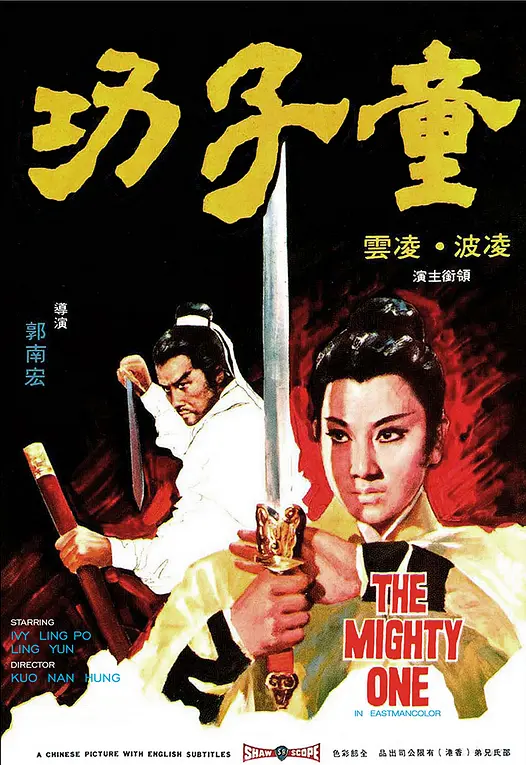 某天办公室