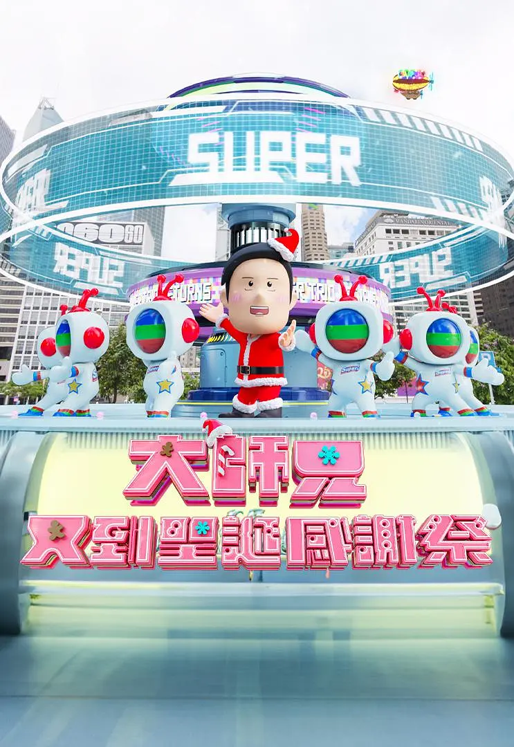 金枝欲孽第一季