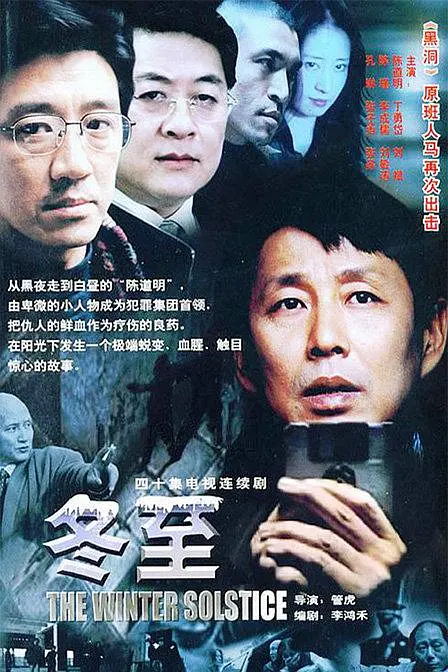 逆转女王