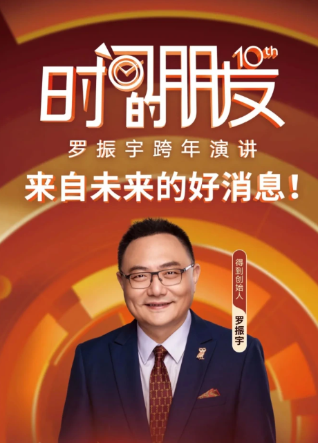 嗜血恋人