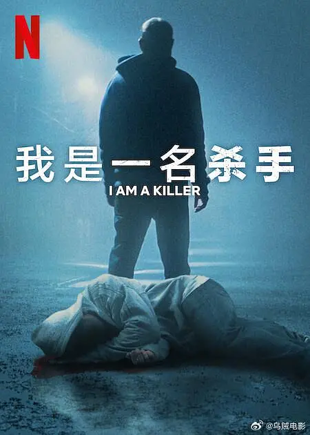 神梗来了