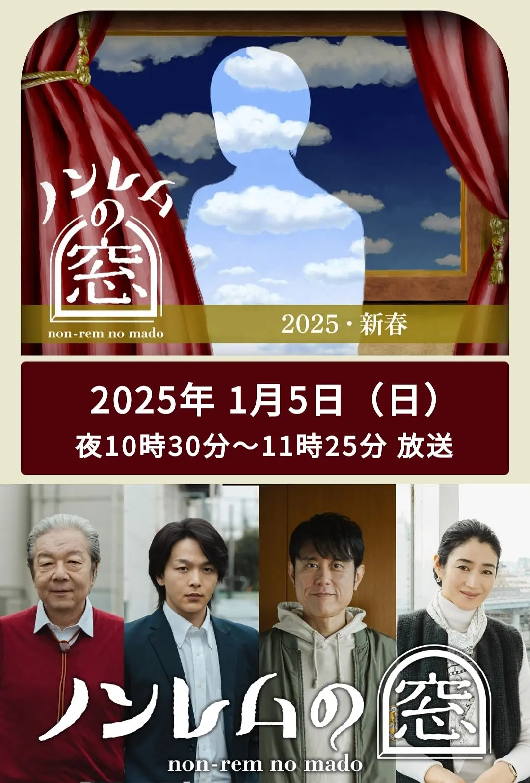 剧场版破刃之剑第四章惨祸之地