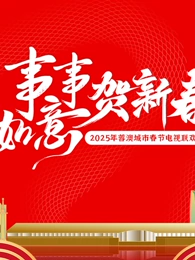 纱丽迷情