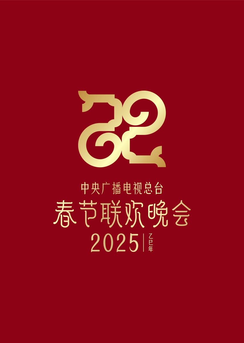 青年心城之撑起青春