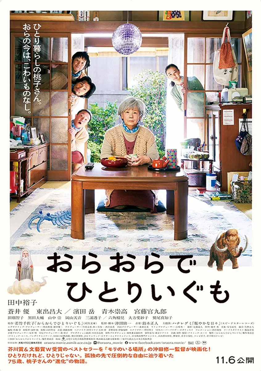 综艺大集合2022