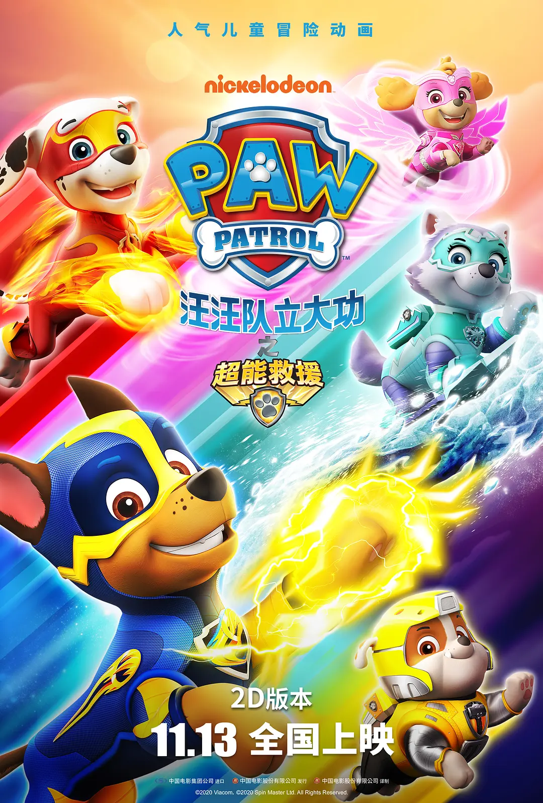 娱乐百分百2022