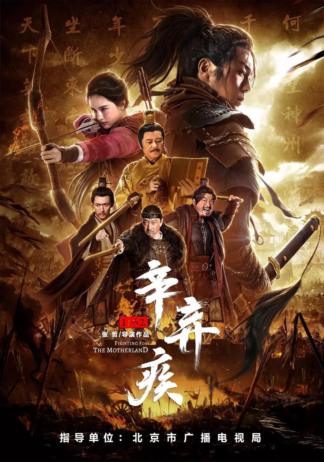 女人我最大2022