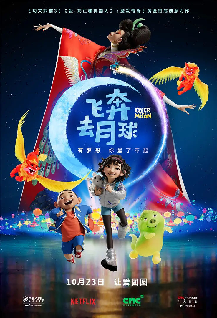 辍学生第一季