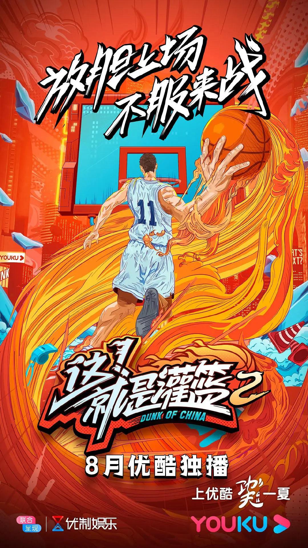姐姐风采依旧