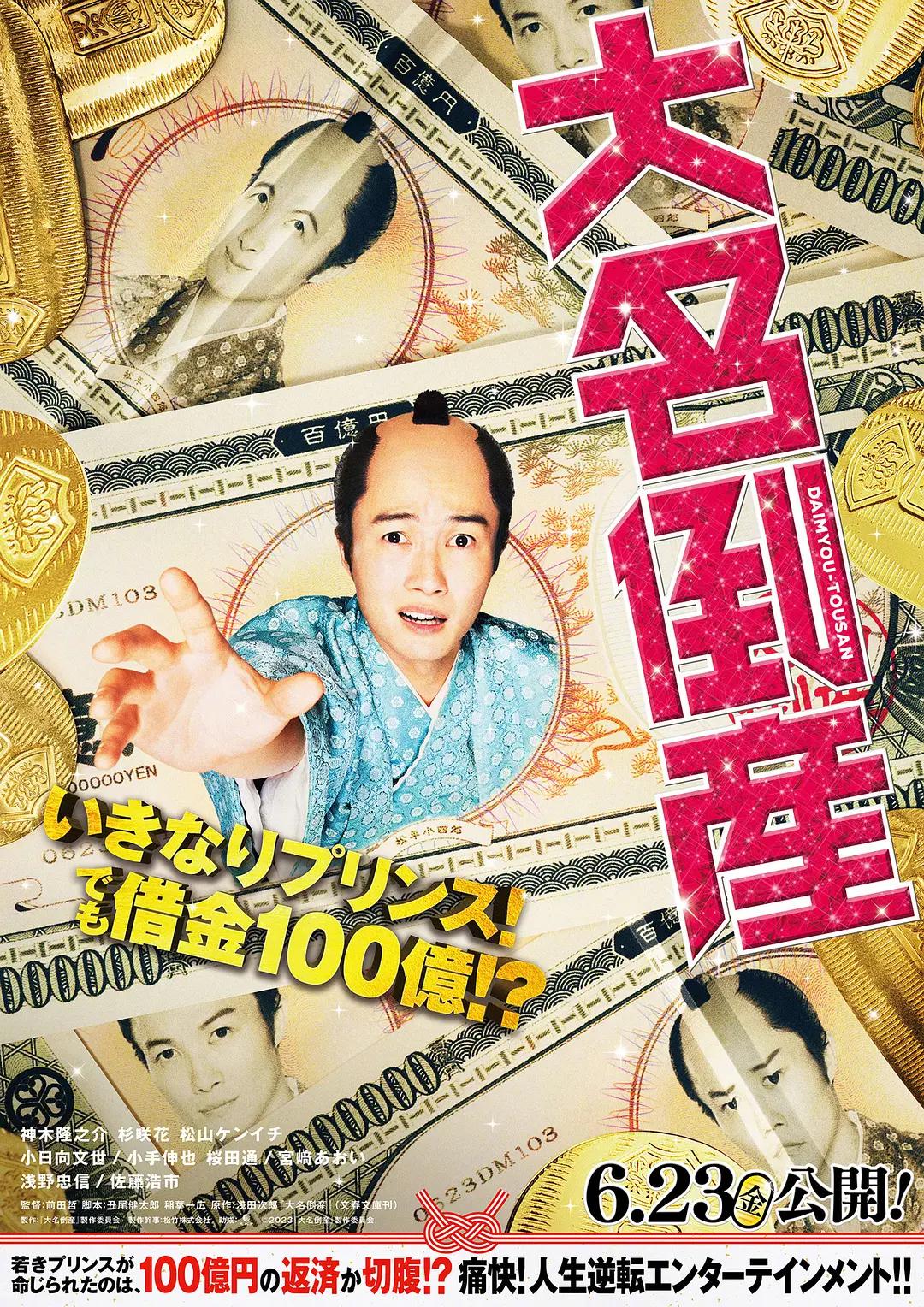 勋男正音
