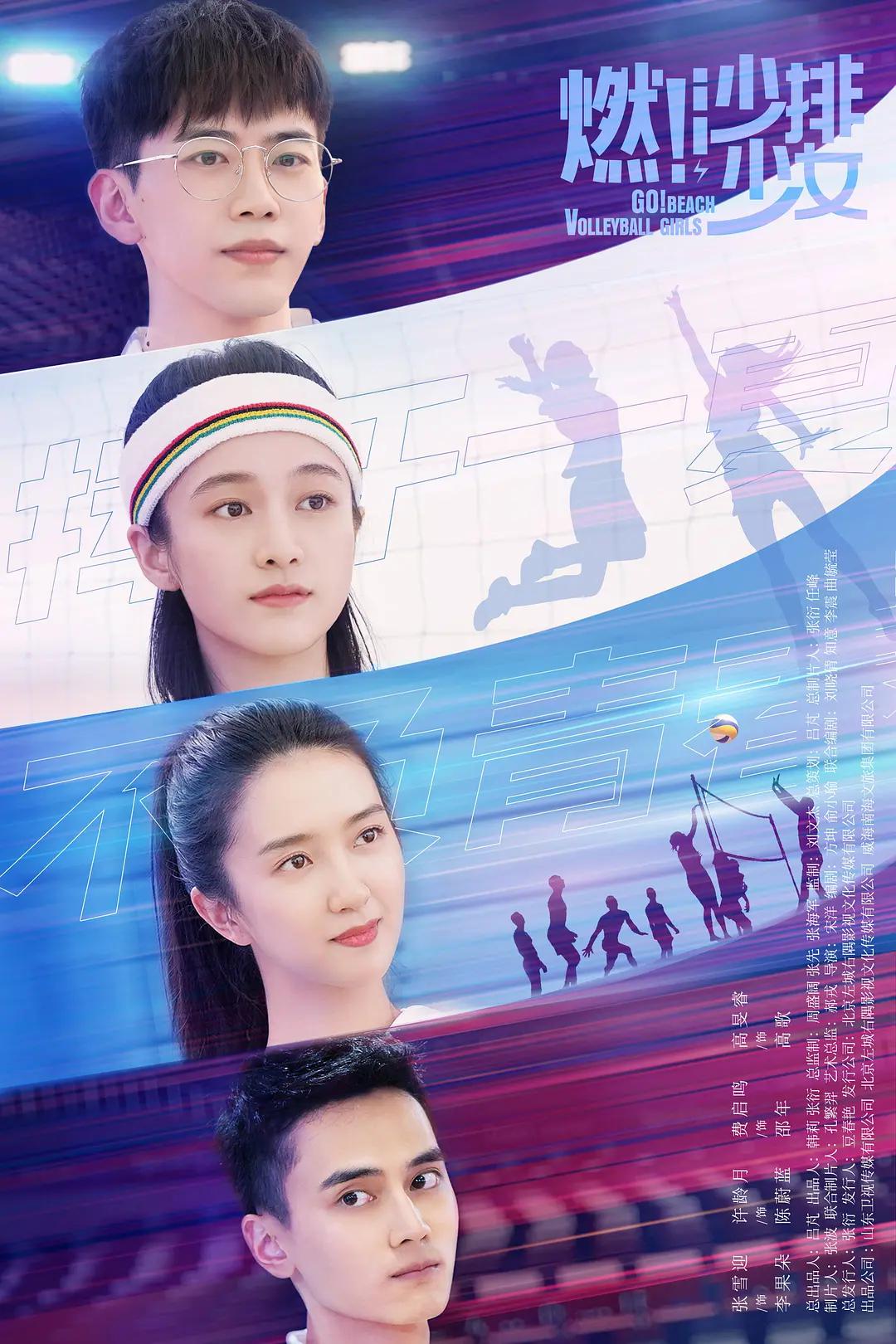 摩登女孩