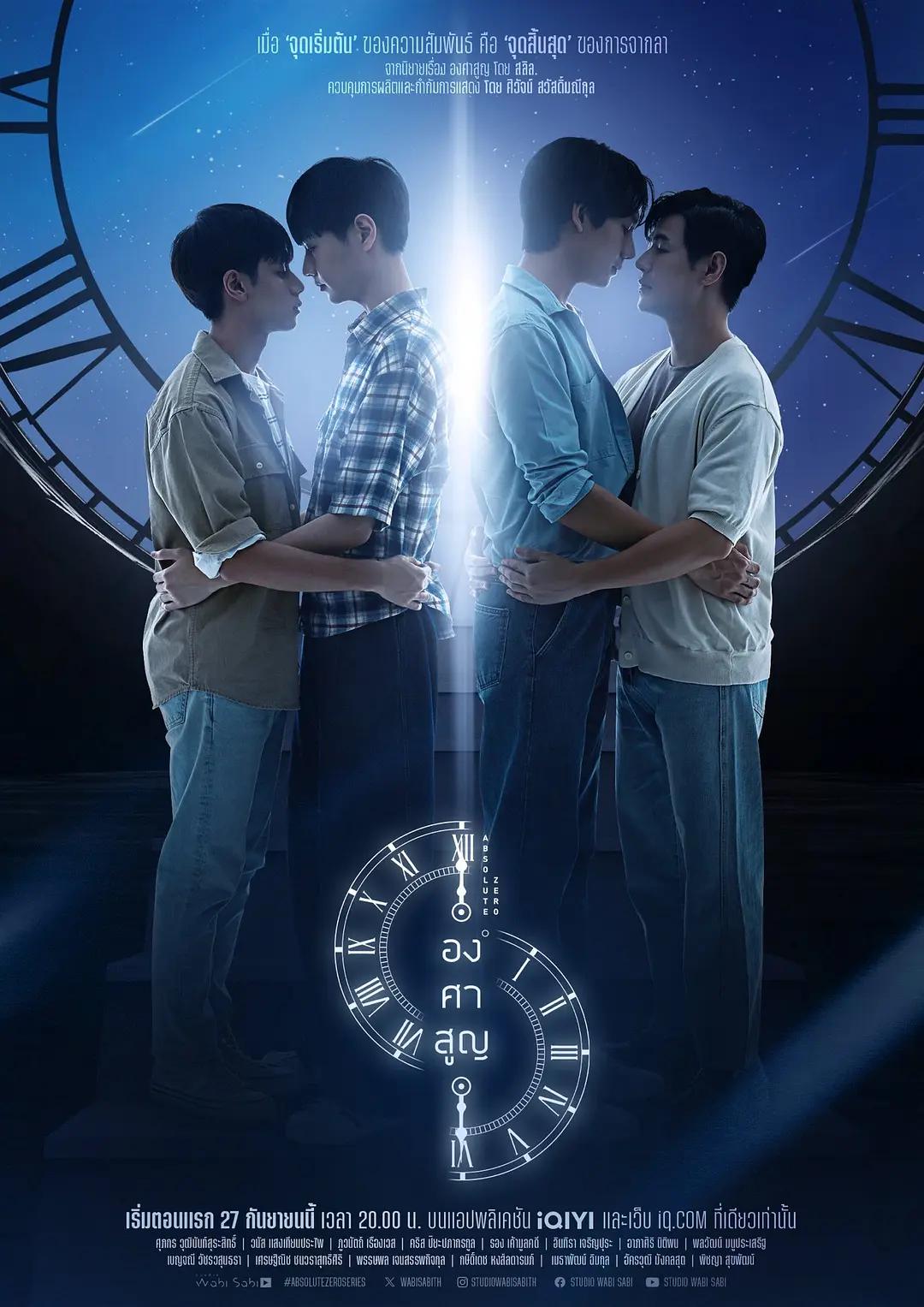 所罗门的伪证（2016）