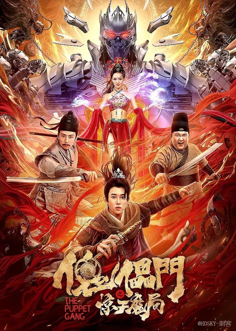 花都情缘
