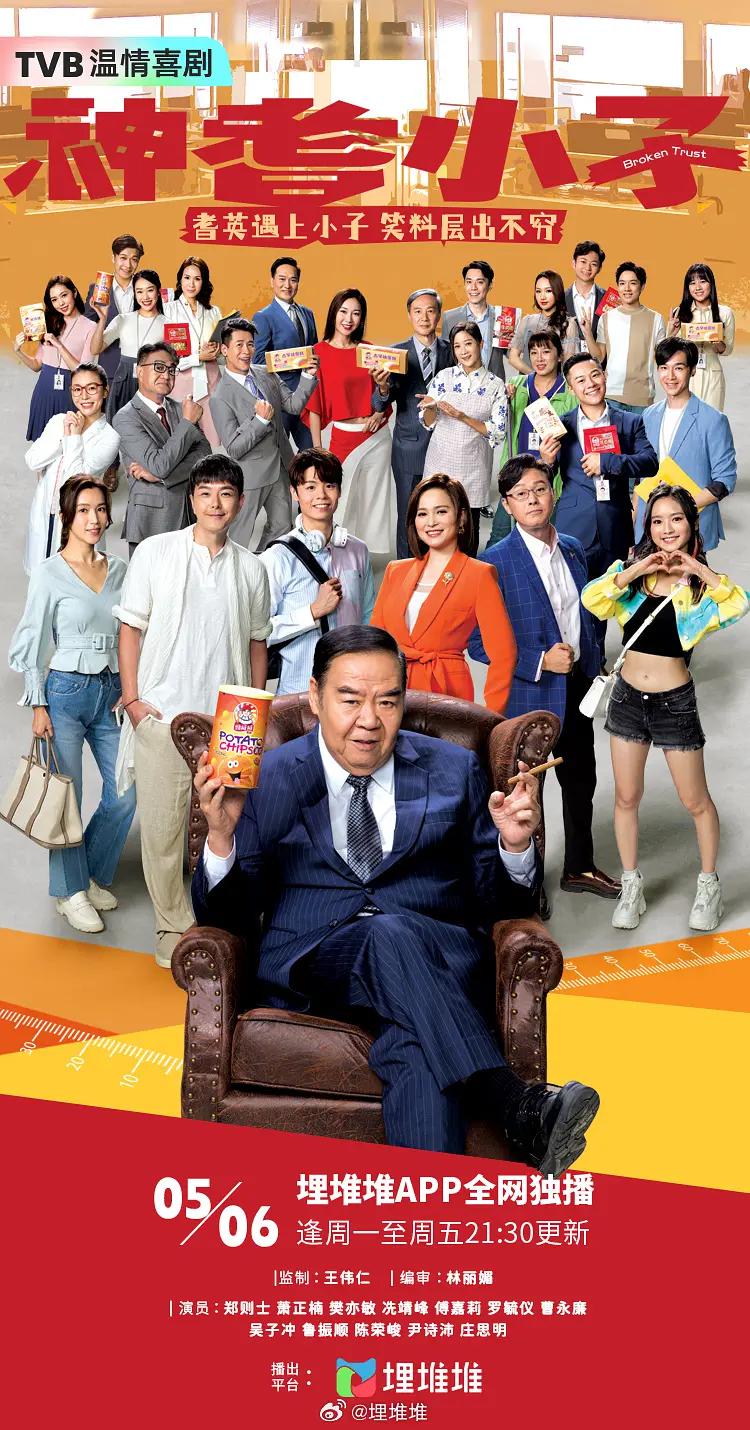 白熙回来了
