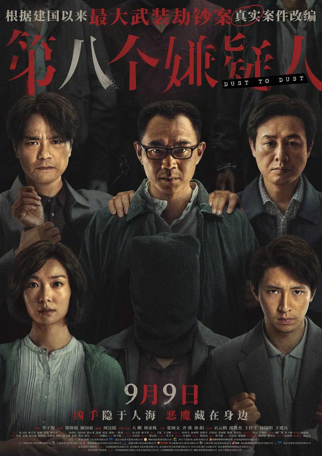 东京女子会