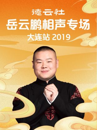 Byplayers2：如果名配角在TV东晨间剧里挑战无人岛生活的话