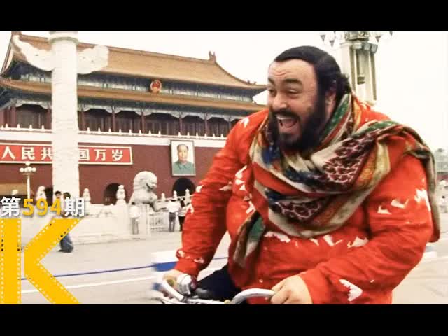 80年代在北京蹬自行车的胖子，竟是世界级歌王！《帕瓦罗蒂》看电影了没
