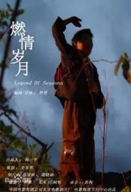 木乃伊战士（2022）