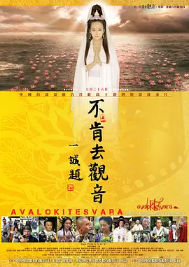 十字路口~侦探学校~
