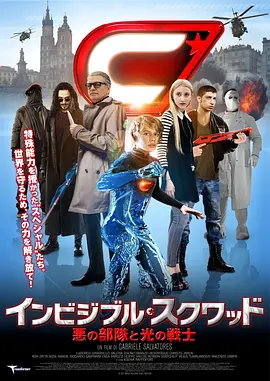 老大哥（美版)第十五季