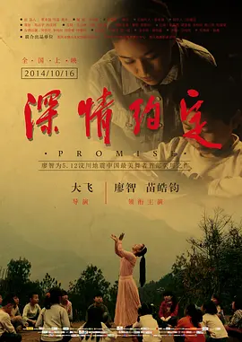 前清秘史