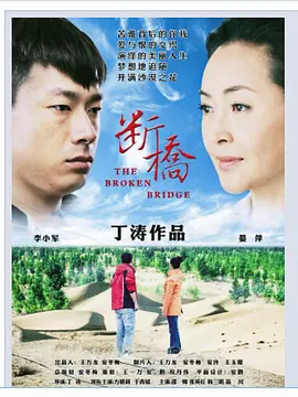 栖息于雾中的恶魔